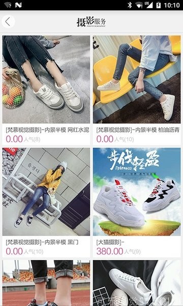 美美淘品.jpg