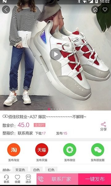 美美淘品(1)
