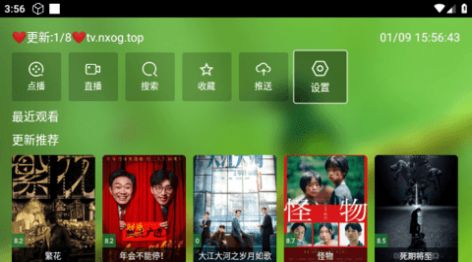 纯小白影视jpg