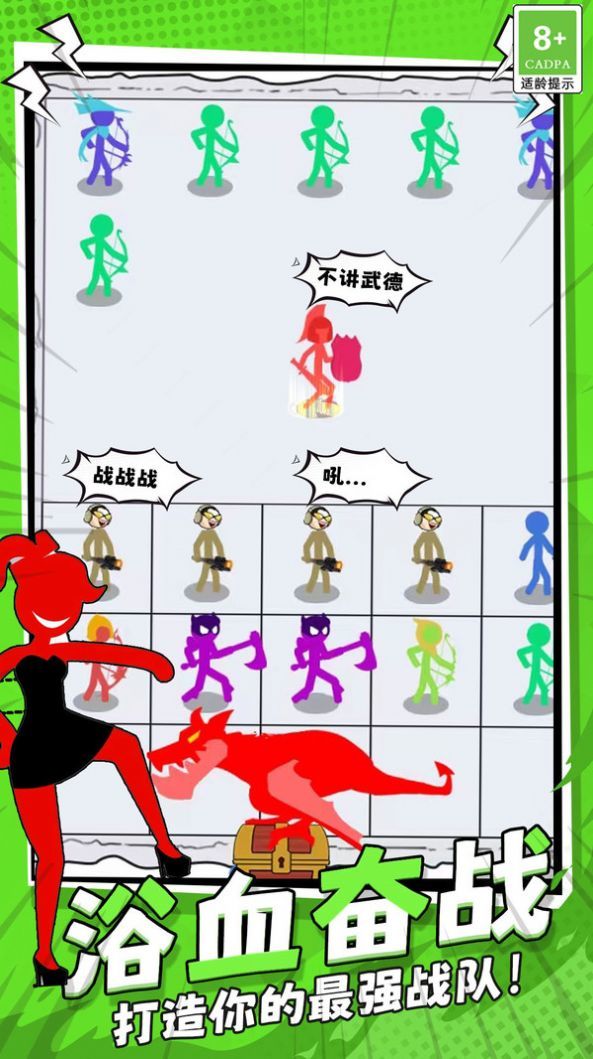 人狠话不多.jpg
