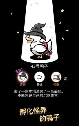 怪鸭世界内置菜单(3)