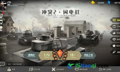 冲突2闪电战免广告.jpg