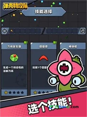 弹壳特攻队无限内购版(1)