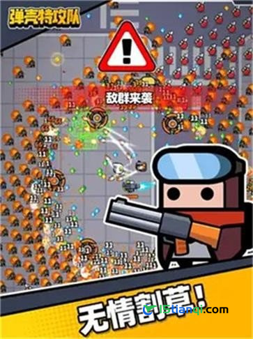 弹壳特攻队无限内购版.jpg