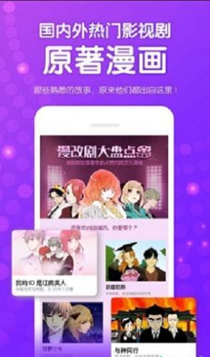 鱿鱼漫画去广告版.jpg