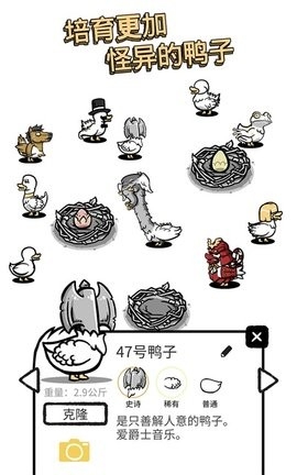 怪鸭世界内置菜单.jpg