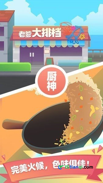 加查俱乐部可爱屋2.0版本.jpg