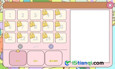 冰淇淋咖啡馆(1)