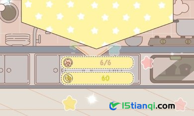 冰淇淋咖啡馆(2)
