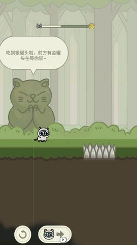 冒险猫内置菜单(1)