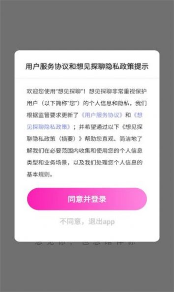 同城对爱jpg