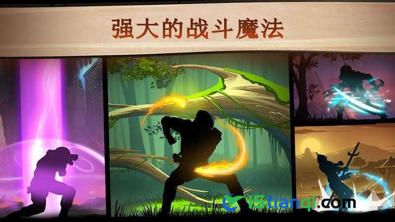 暗影格斗2修改版无限满级版(3)