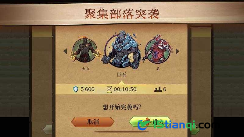 暗影格斗2修改版无限满级版.jpg