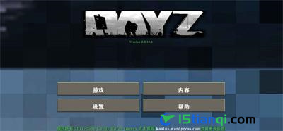 生存战争2丧尸危机dayz模组(1)