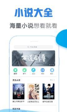 青墨斋小说旧版(3)