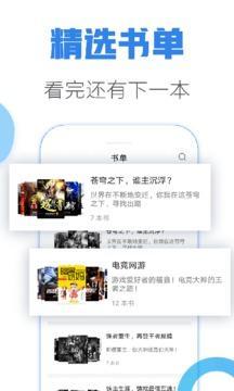 青墨斋小说旧版(2)