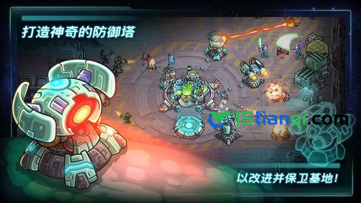 钢铁战队全关卡免付费中文版(2)