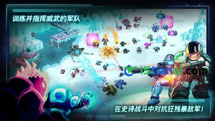 钢铁战队全关卡免付费中文版.jpg