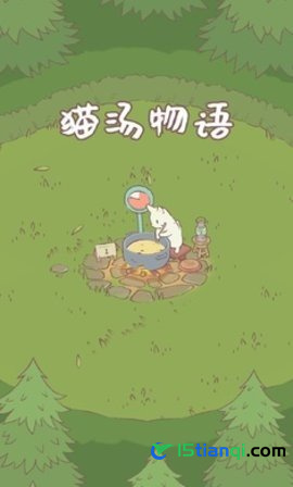 猫汤物语无限金币无限钻石.jpg