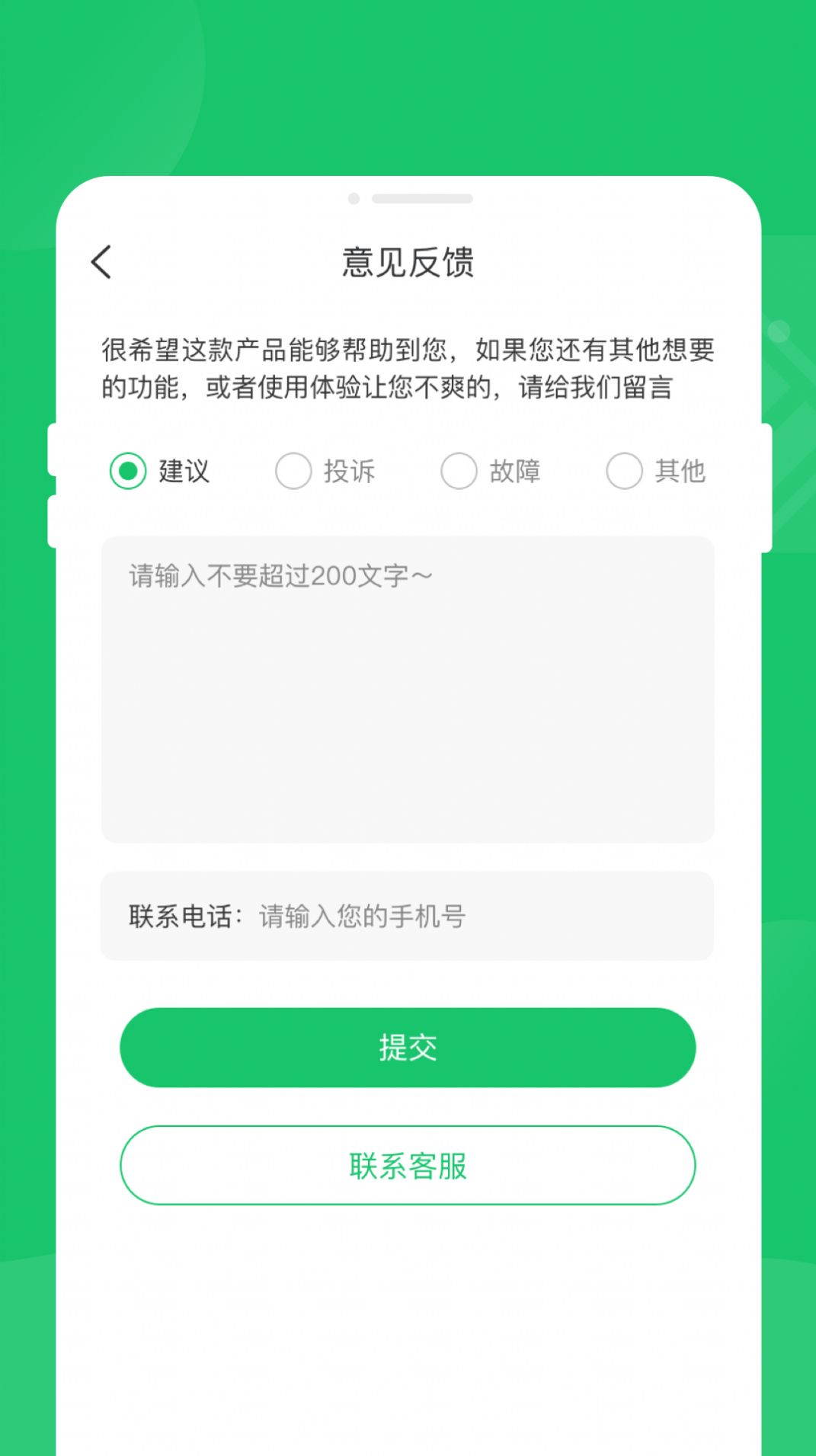 秒清精灵(1)