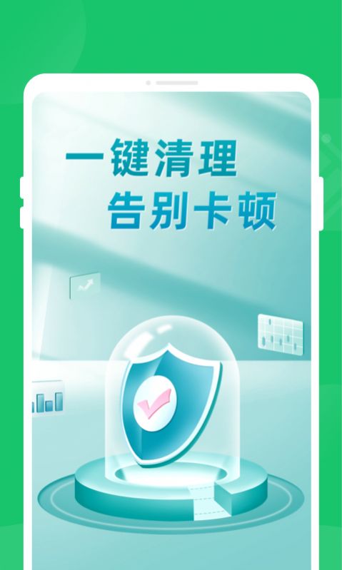 秒清精灵(2)