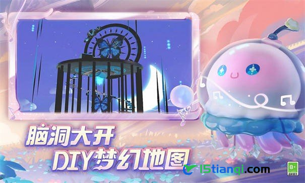 蛋仔派对快手服.jpg