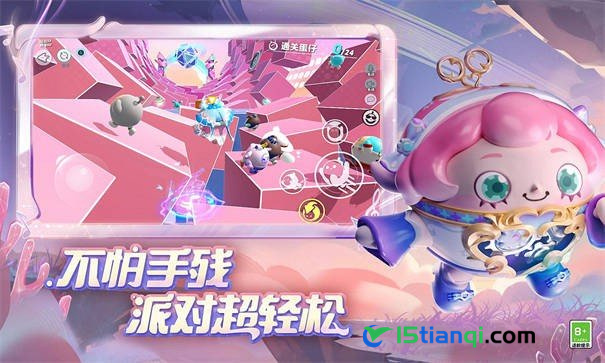 蛋仔派对快手服.jpg