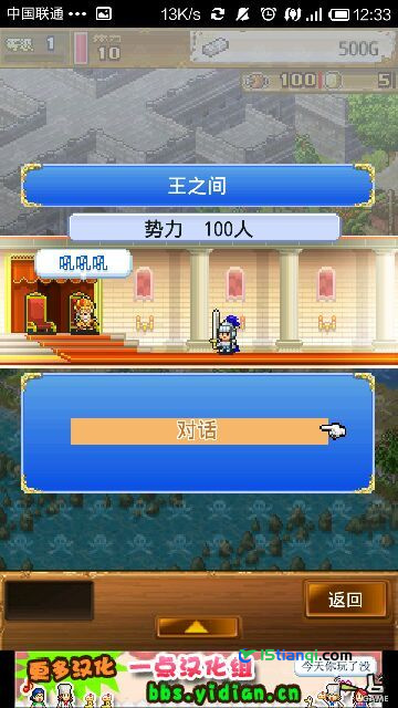 大海贼冒险岛无限奖牌金币中文版(1)