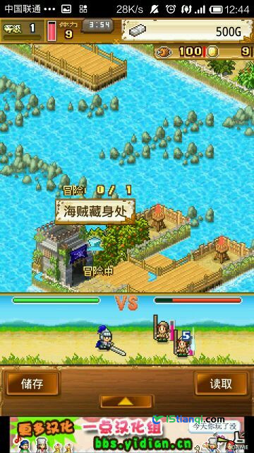大海贼冒险岛无限奖牌金币中文版.jpg
