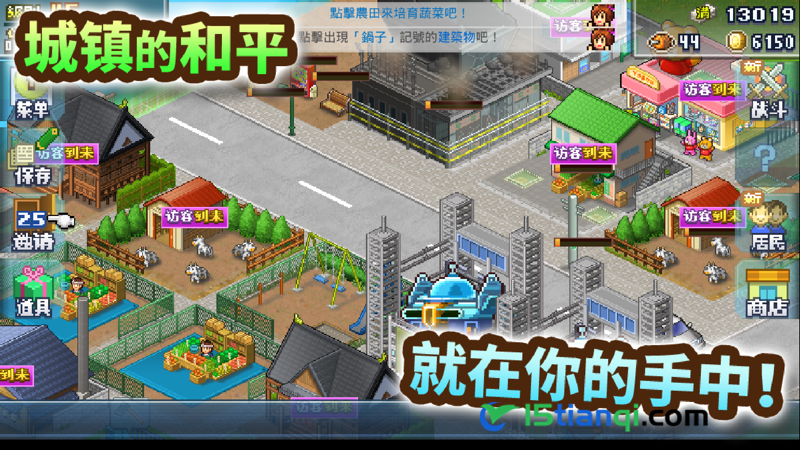 前进英雄战队物语内置修改器(3)
