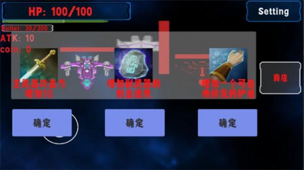 空域战争(2)