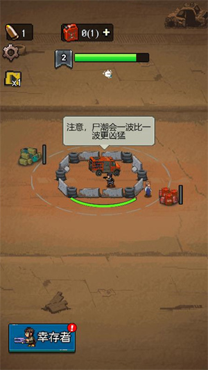 异世冲冲冲(2)