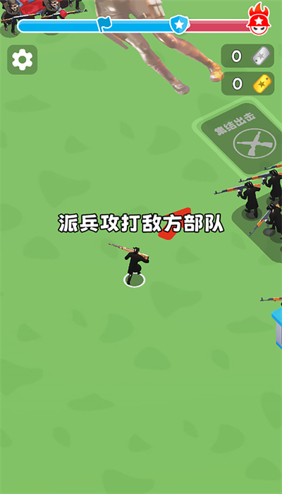 射击玩转战场(1)