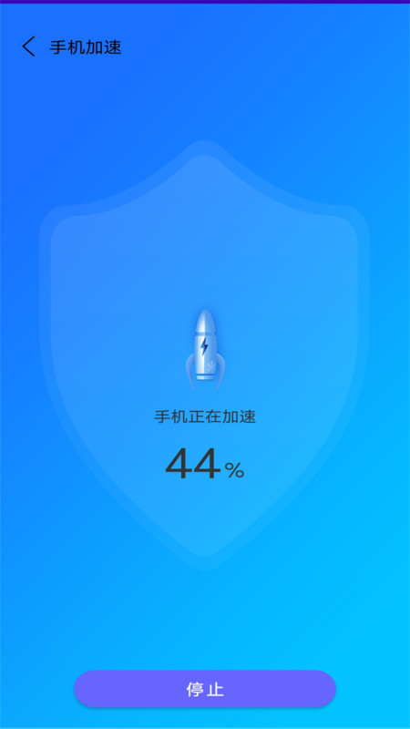 万能垃圾清理管家(1)