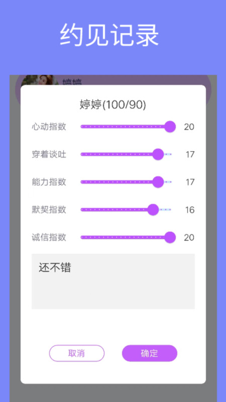 单身周末(2)