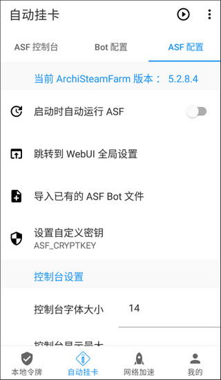 stm工具箱1.5.5(1)