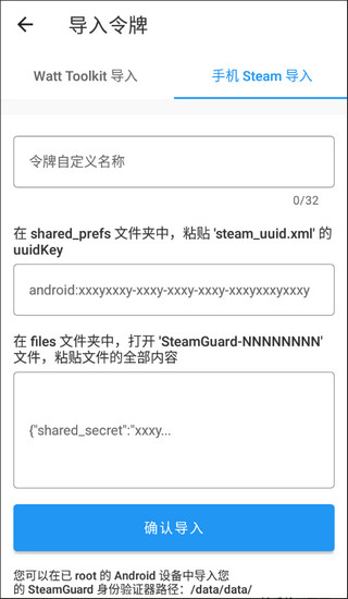 stm工具箱1.5.5(2)