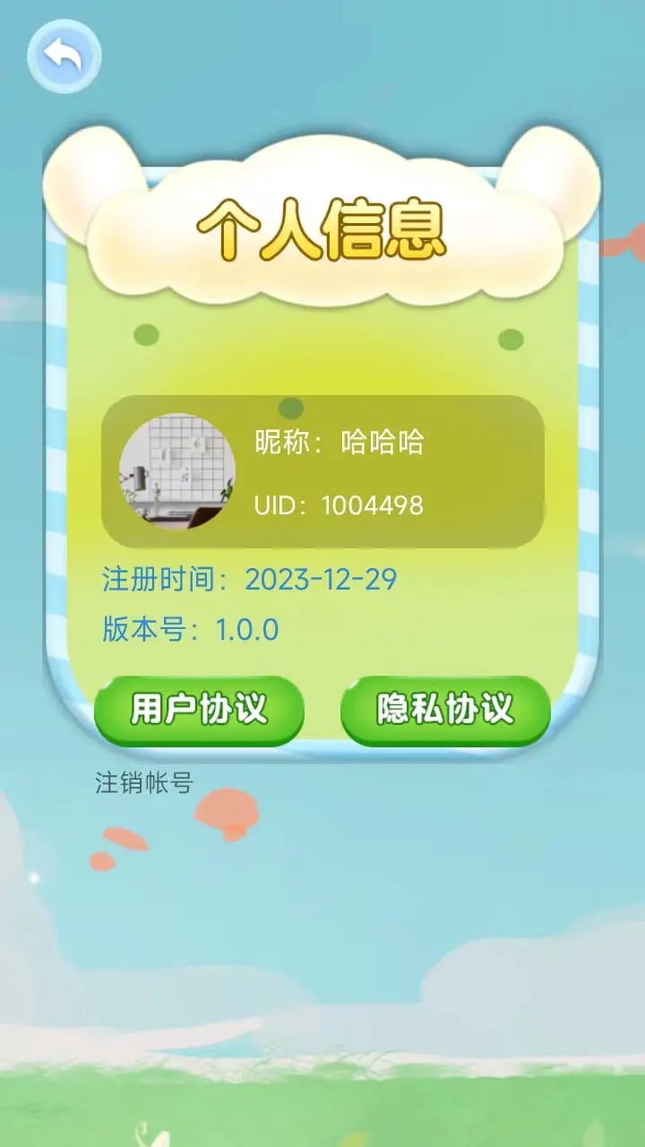 答题步步高(2)