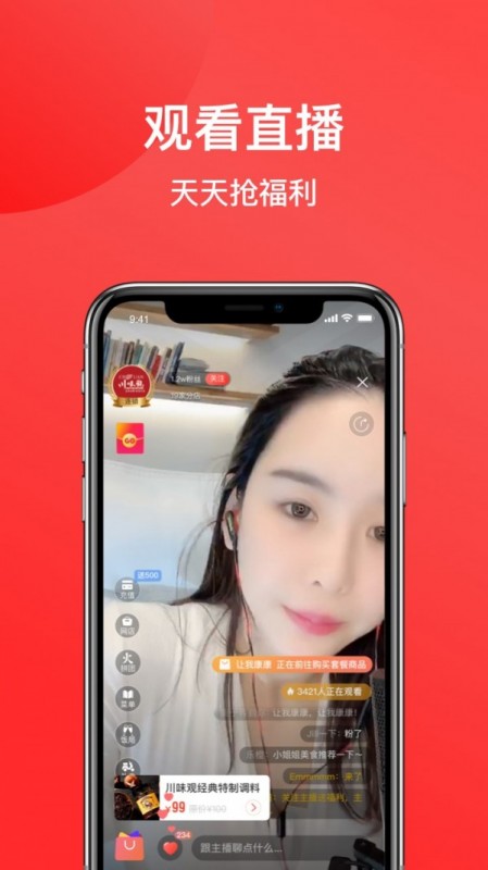 火拼拼(3)