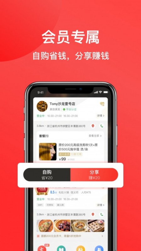 火拼拼(1)