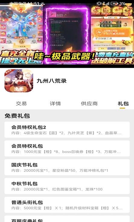 乐氪手游官方正版.jpg