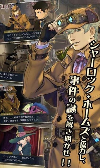 大逆转裁判2(4)