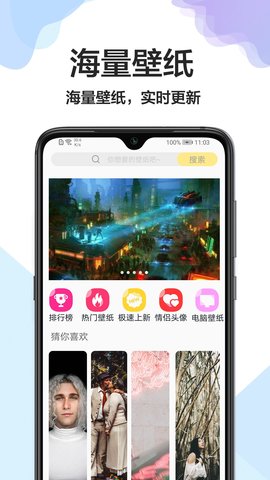 美化桌面(1)