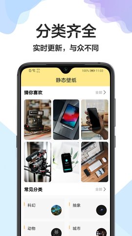 美化桌面(3)