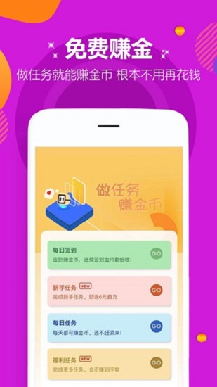 爱趣游戏盒正版(1)