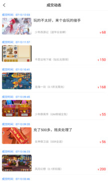 鱼爪手游盒子免费版(1)