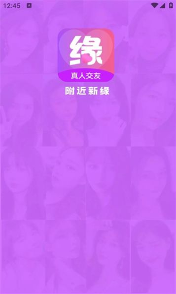 附近新缘交友(1)