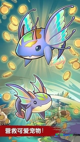 魔鱼猎手全图鉴解锁版(2)