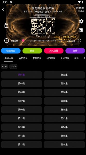 口袋盒库影视(3)