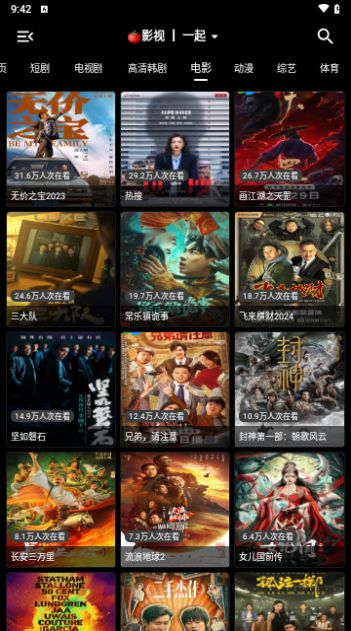 口袋盒库影视.jpg